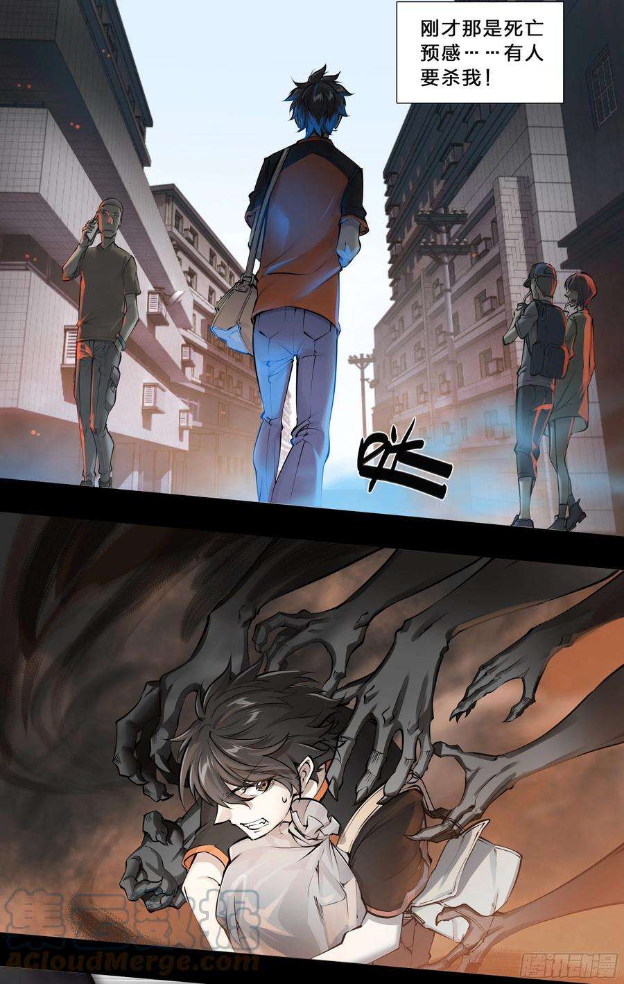 天启预报51 哥们，要粉儿么？