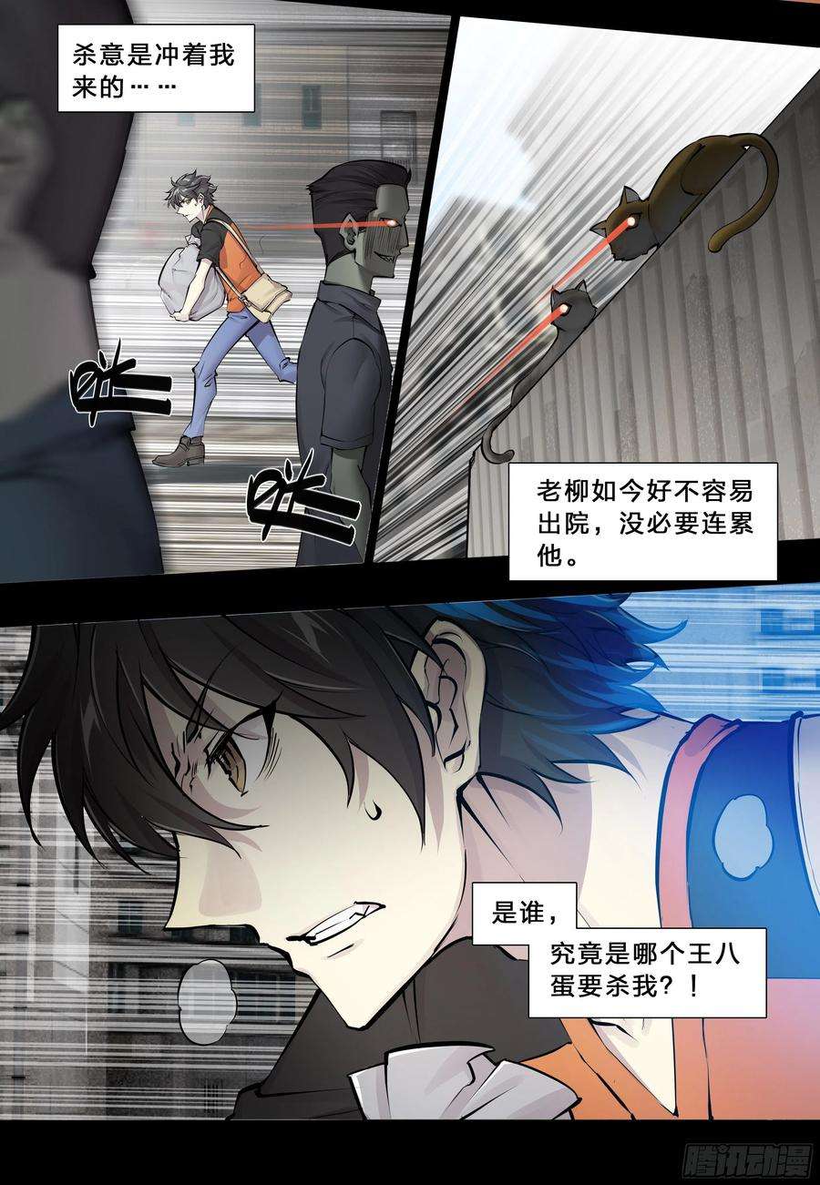 天启预报51 哥们，要粉儿么？