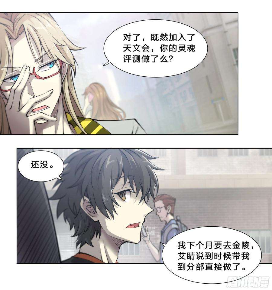 天启预报51 哥们，要粉儿么？