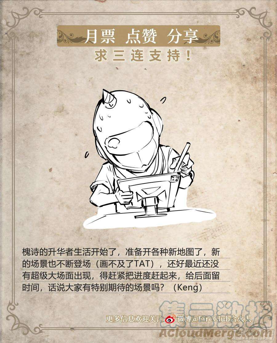 天启预报51 哥们，要粉儿么？