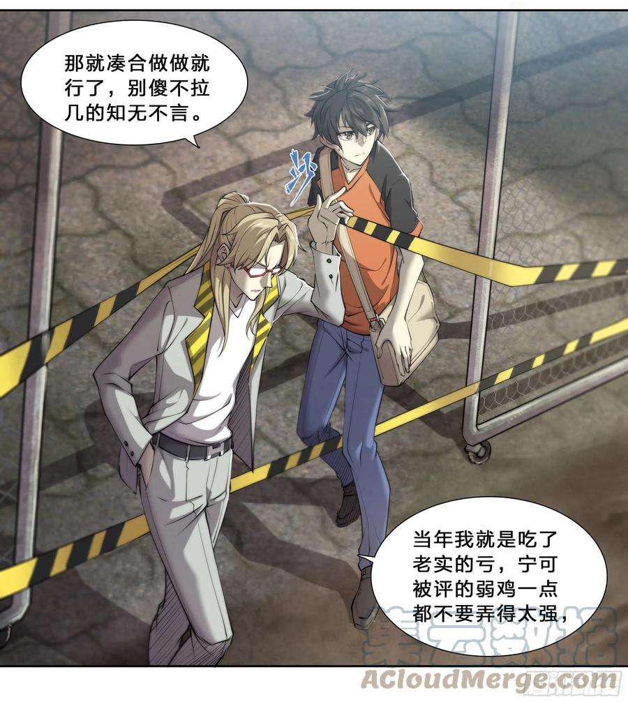 天启预报51 哥们，要粉儿么？