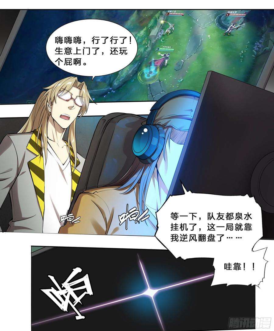 天启预报51 哥们，要粉儿么？