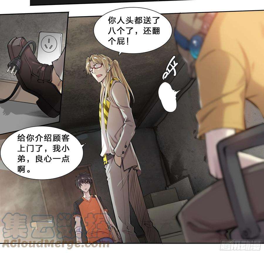 天启预报51 哥们，要粉儿么？