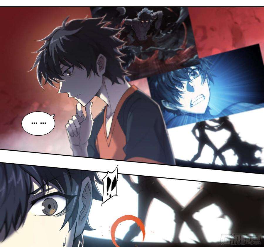 天启预报52 我想要挨一顿毒打