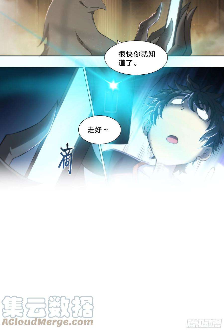 天启预报52 我想要挨一顿毒打