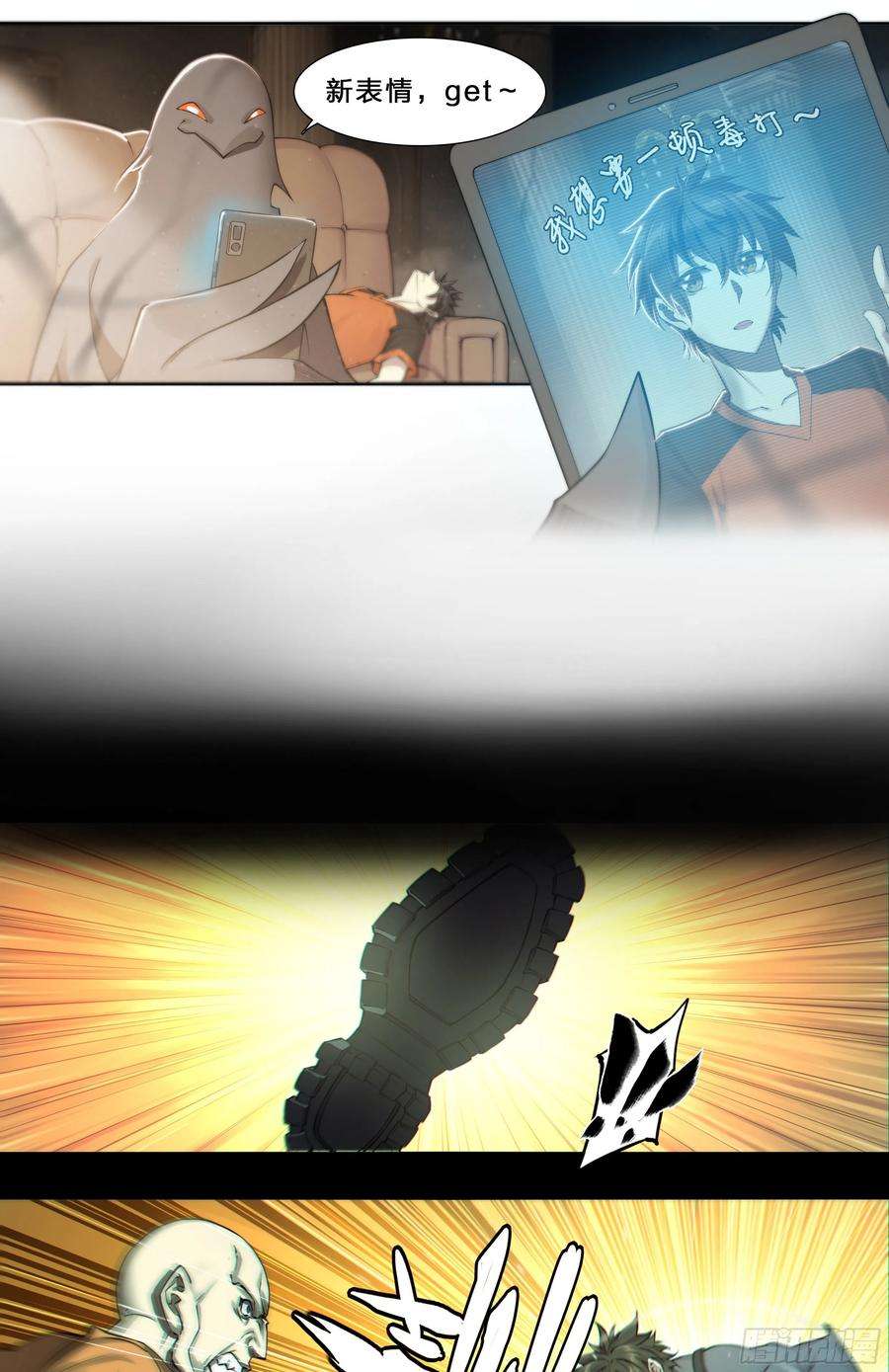 天启预报52 我想要挨一顿毒打