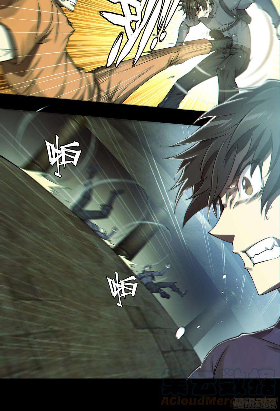 天启预报52 我想要挨一顿毒打