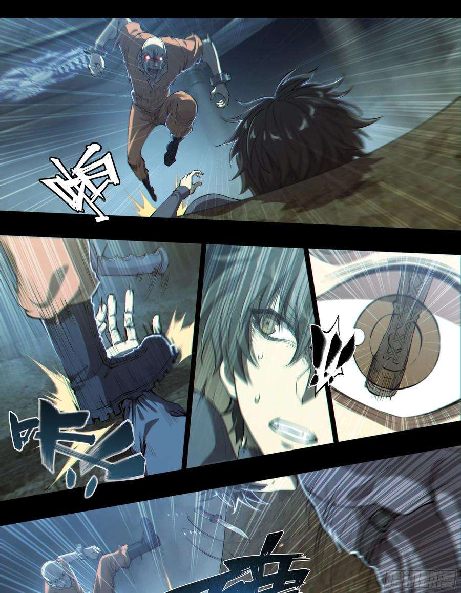 天启预报52 我想要挨一顿毒打