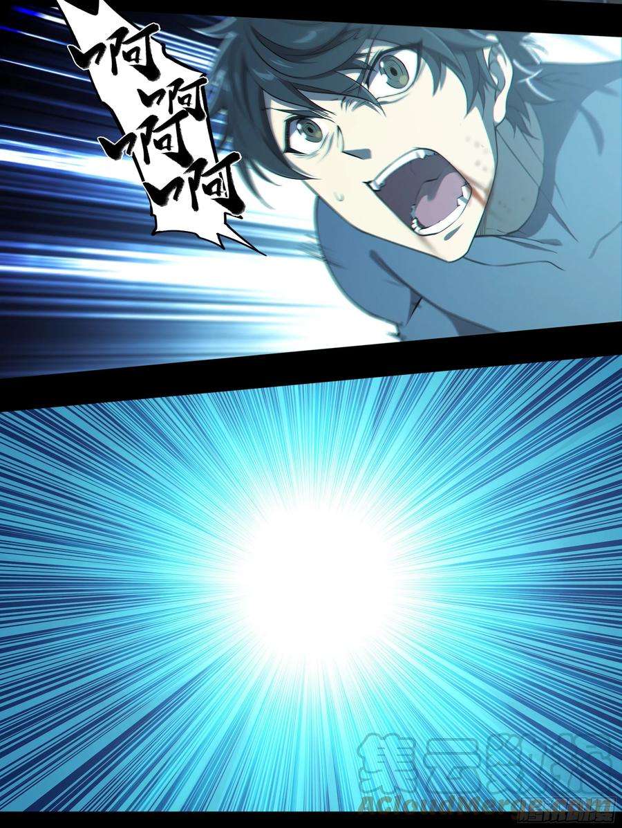 天启预报52 我想要挨一顿毒打