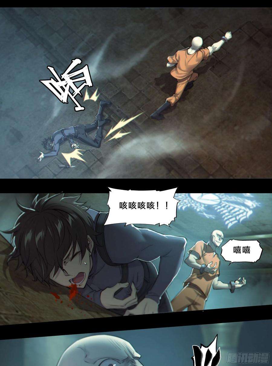 天启预报52 我想要挨一顿毒打