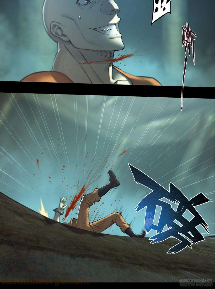 天启预报52 我想要挨一顿毒打