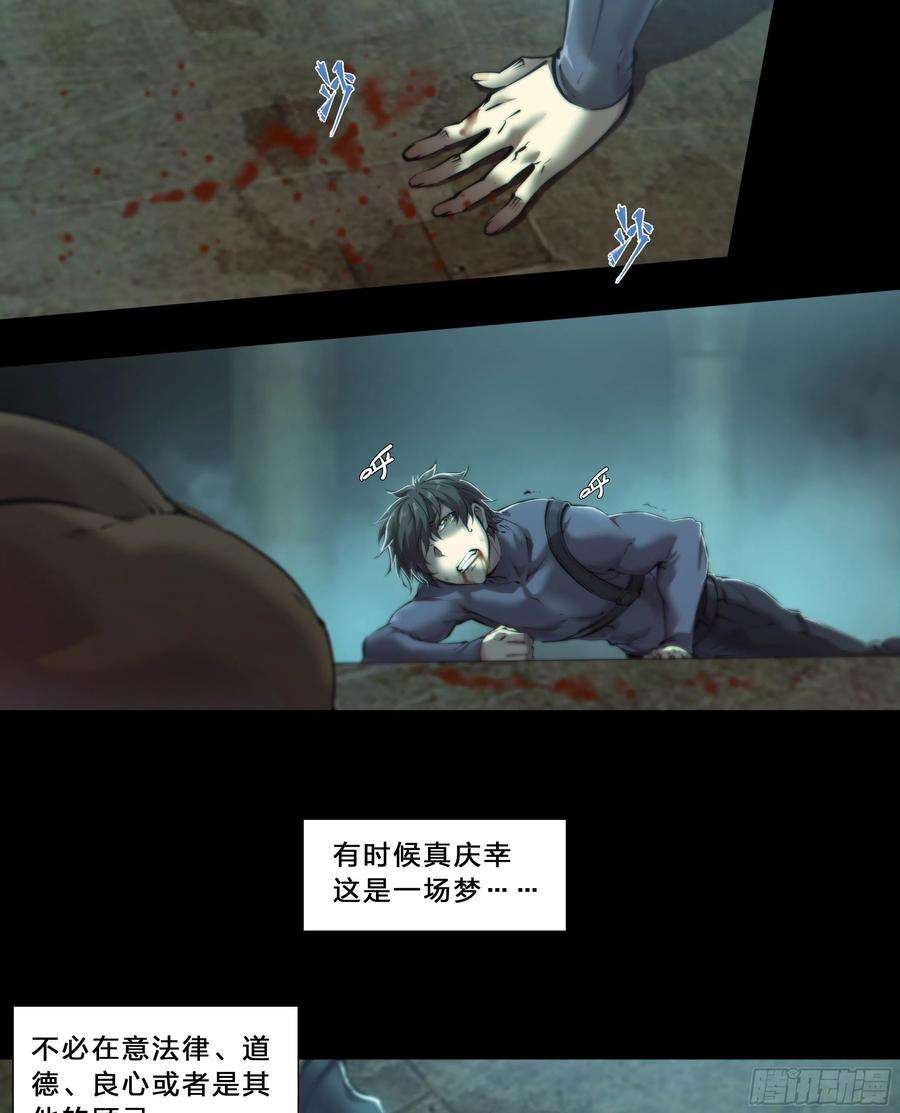 天启预报52 我想要挨一顿毒打