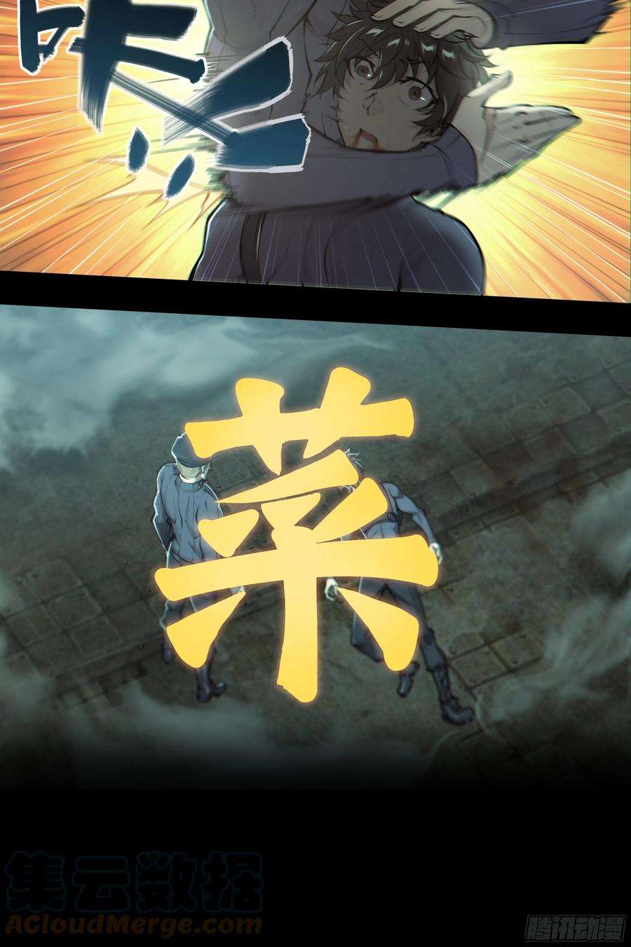 天启预报52 我想要挨一顿毒打