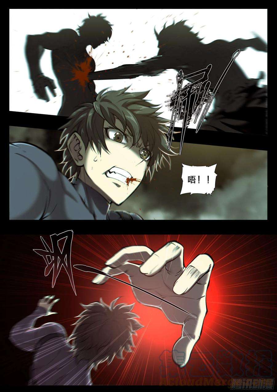 天启预报52 我想要挨一顿毒打