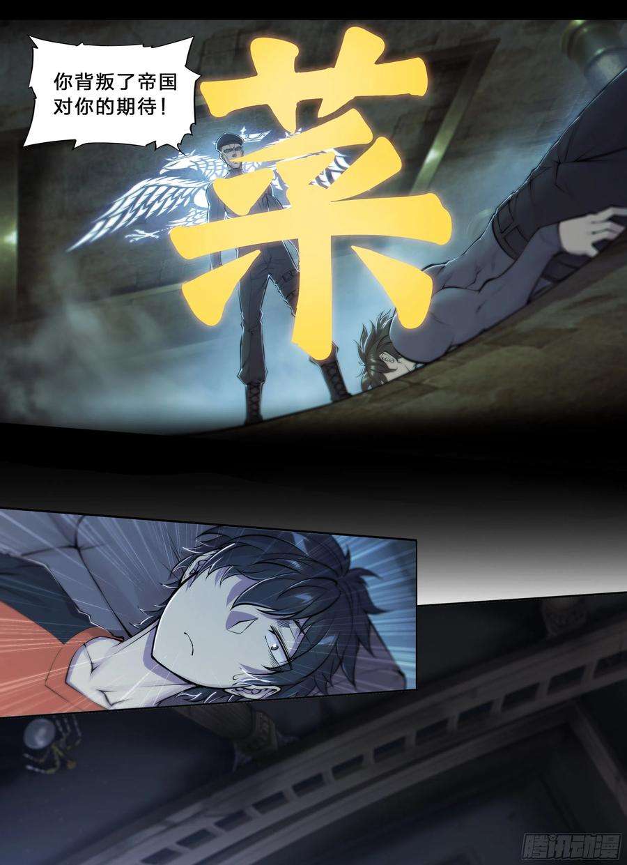 天启预报53 话报