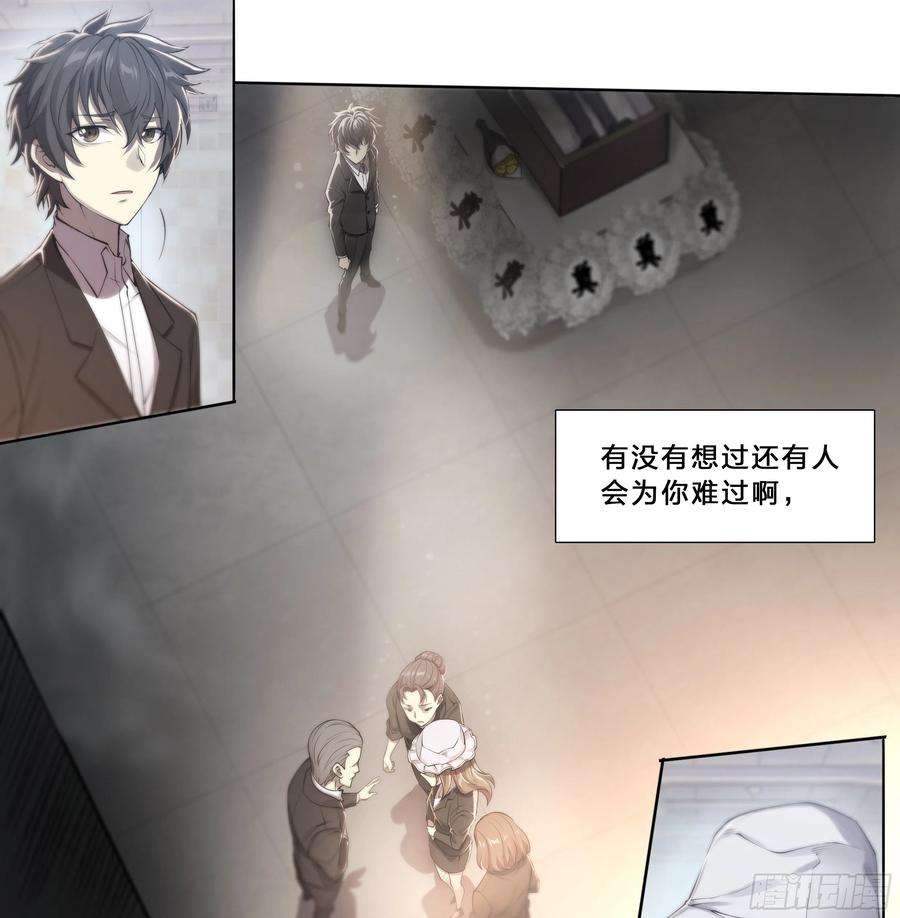 天启预报53 话报