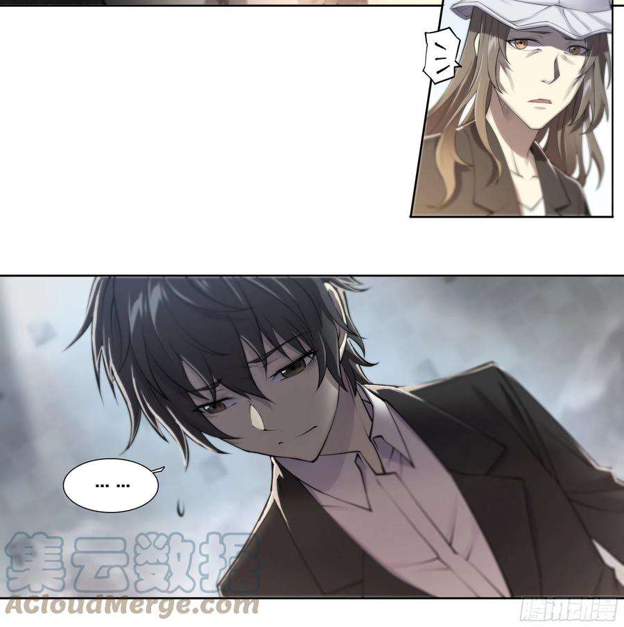 天启预报53 话报