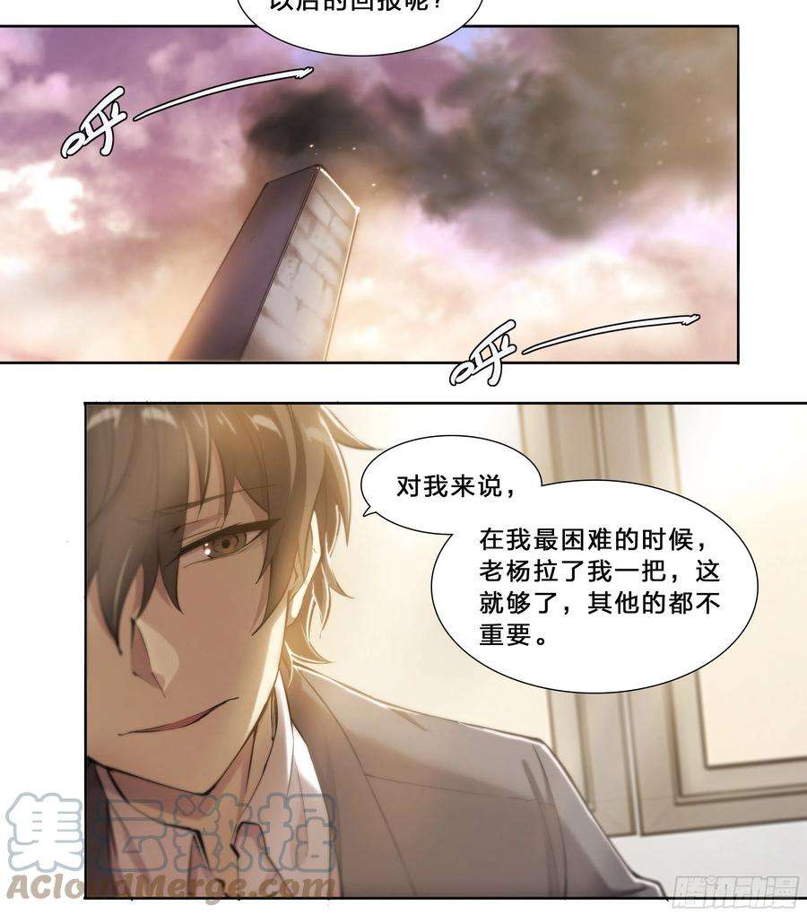 天启预报53 话报