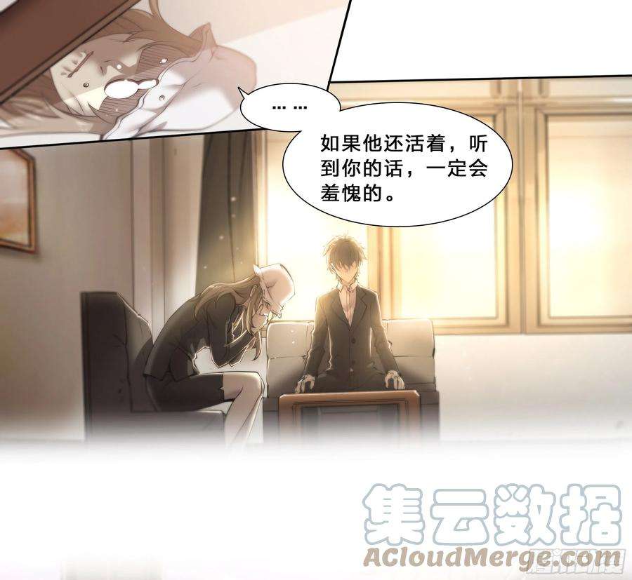 天启预报53 话报