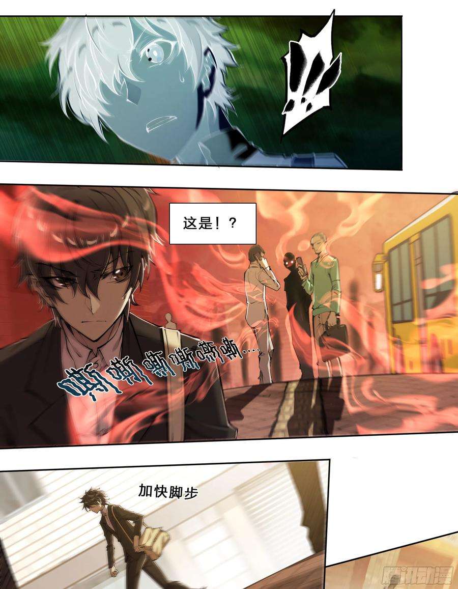 天启预报53 话报