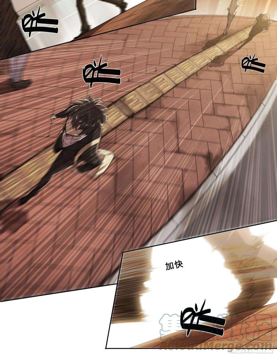 天启预报53 话报