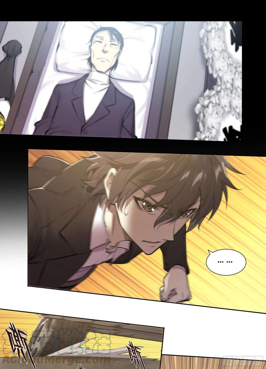 天启预报53 话报