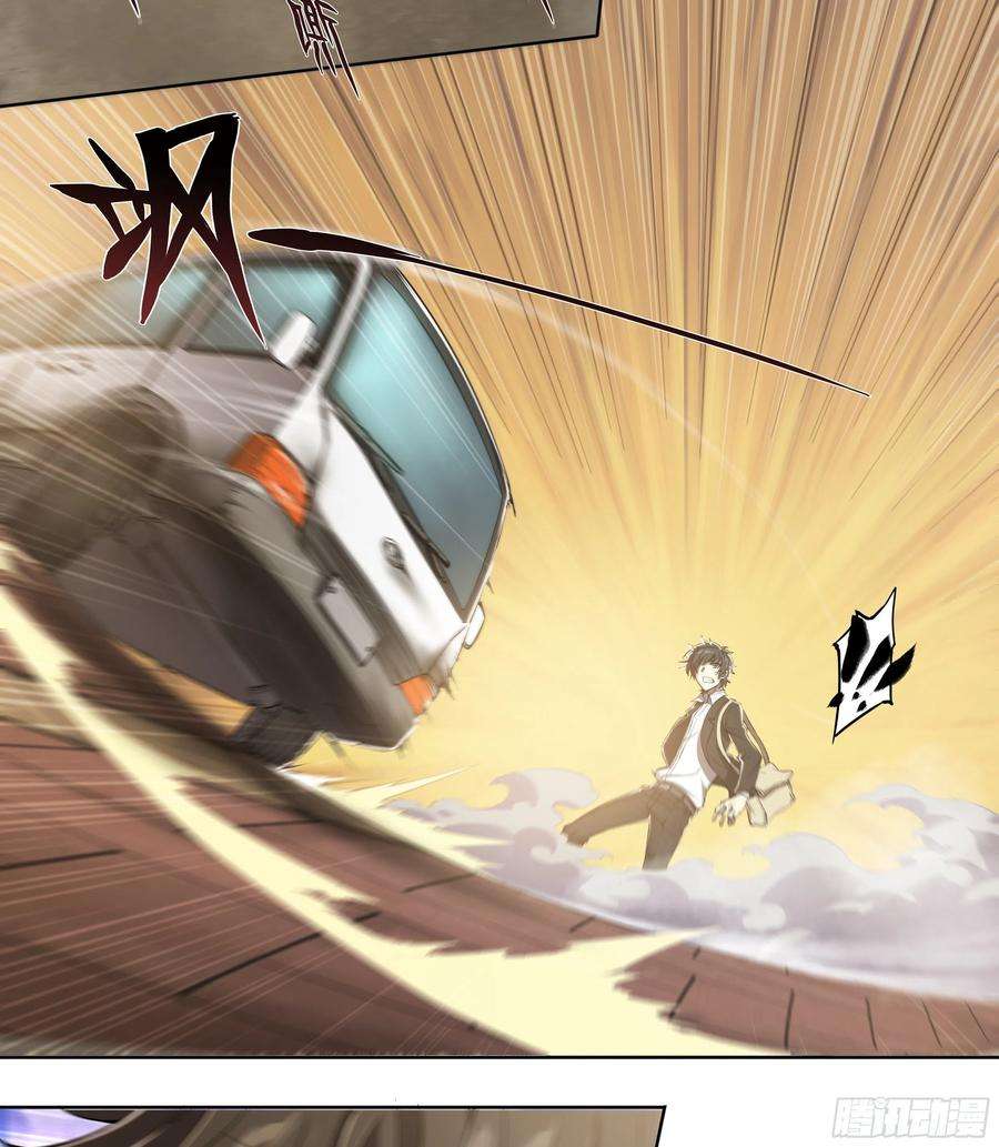 天启预报53 话报