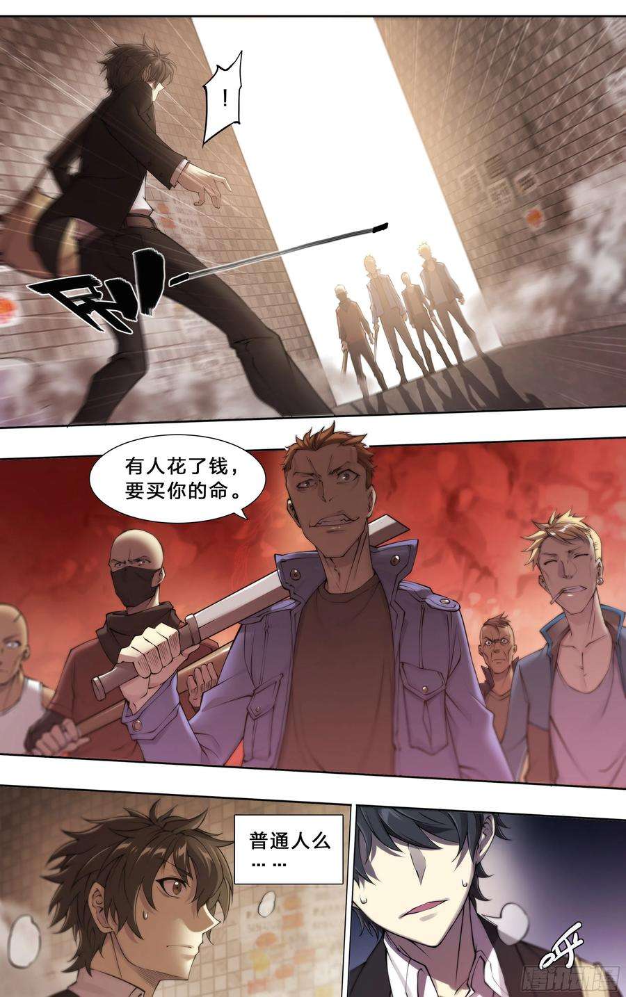 天启预报53 话报