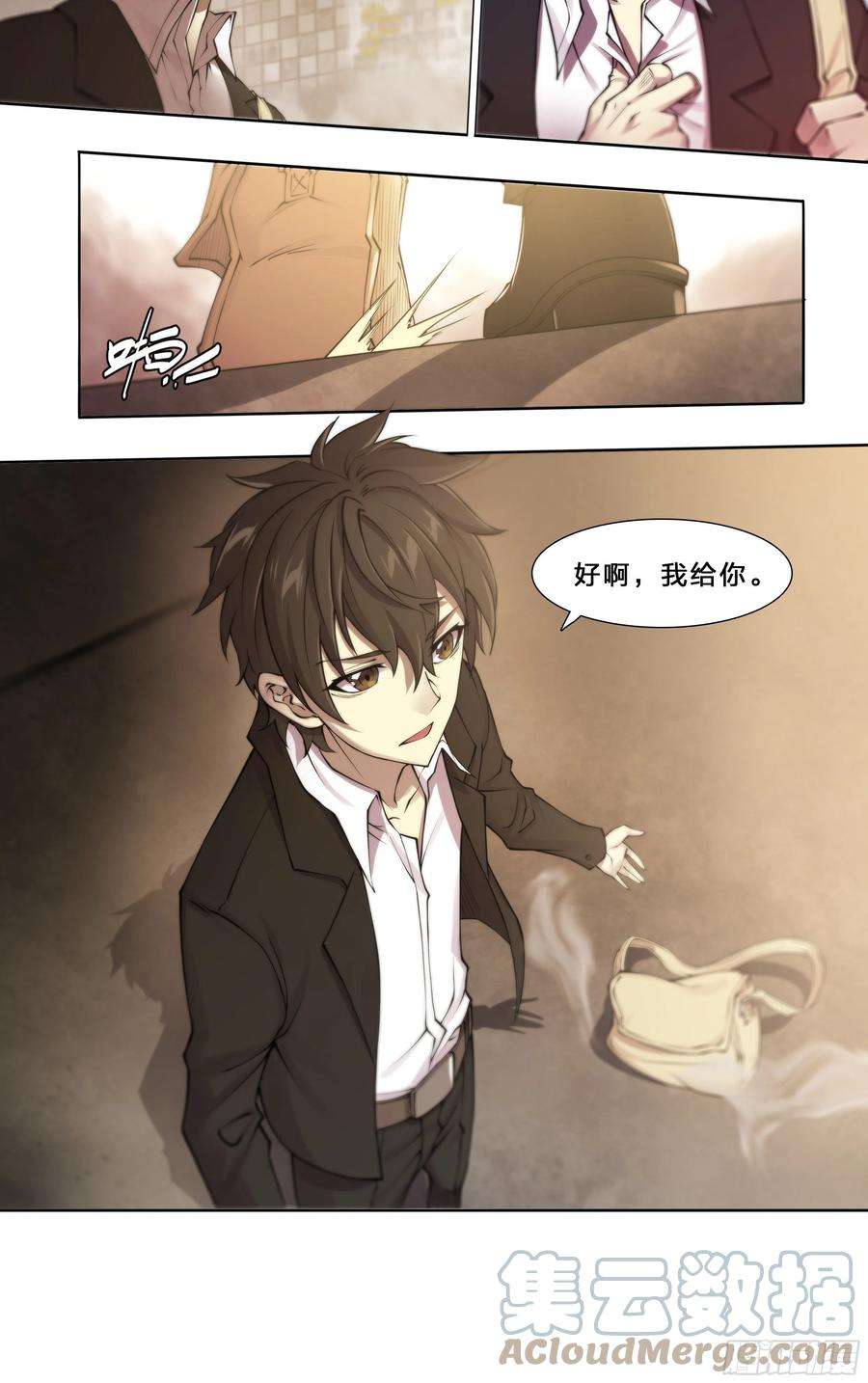 天启预报53 话报