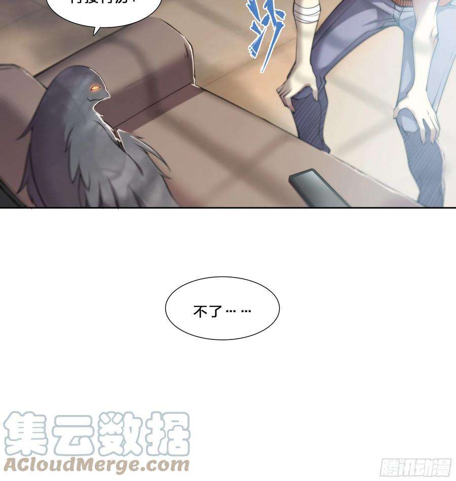 天启预报53 话报