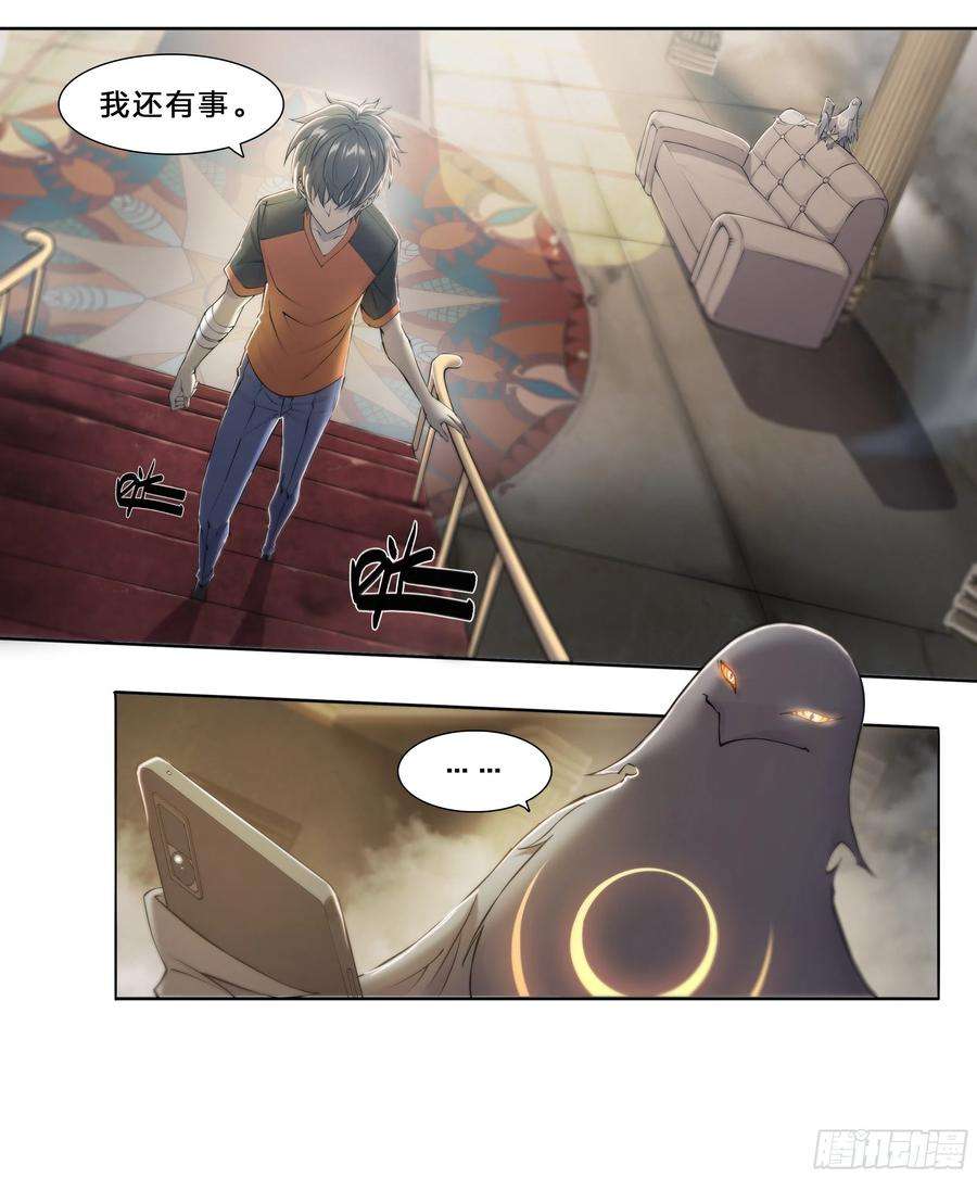 天启预报53 话报