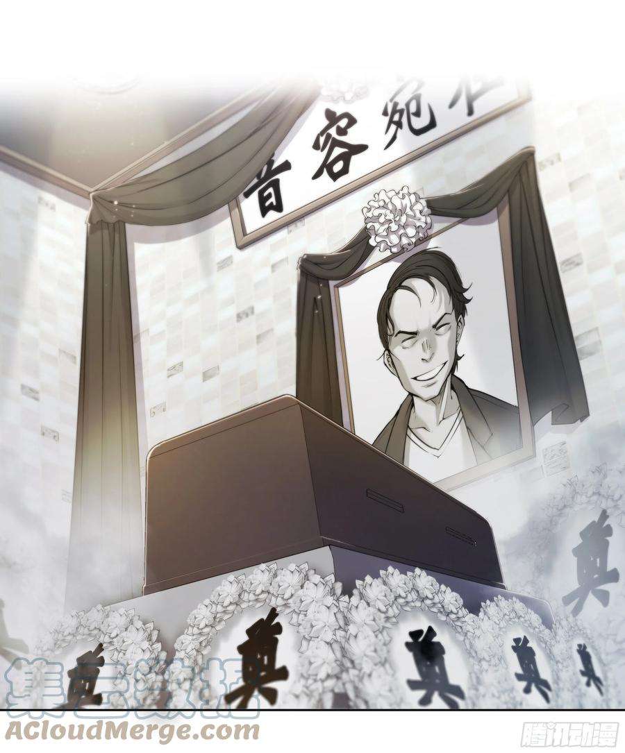 天启预报53 话报