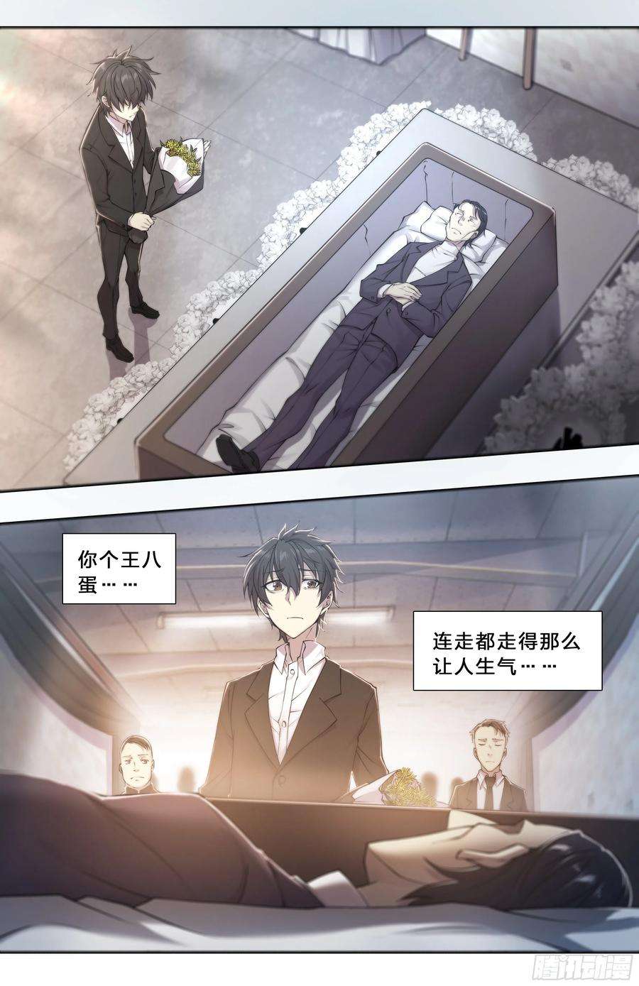 天启预报53 话报