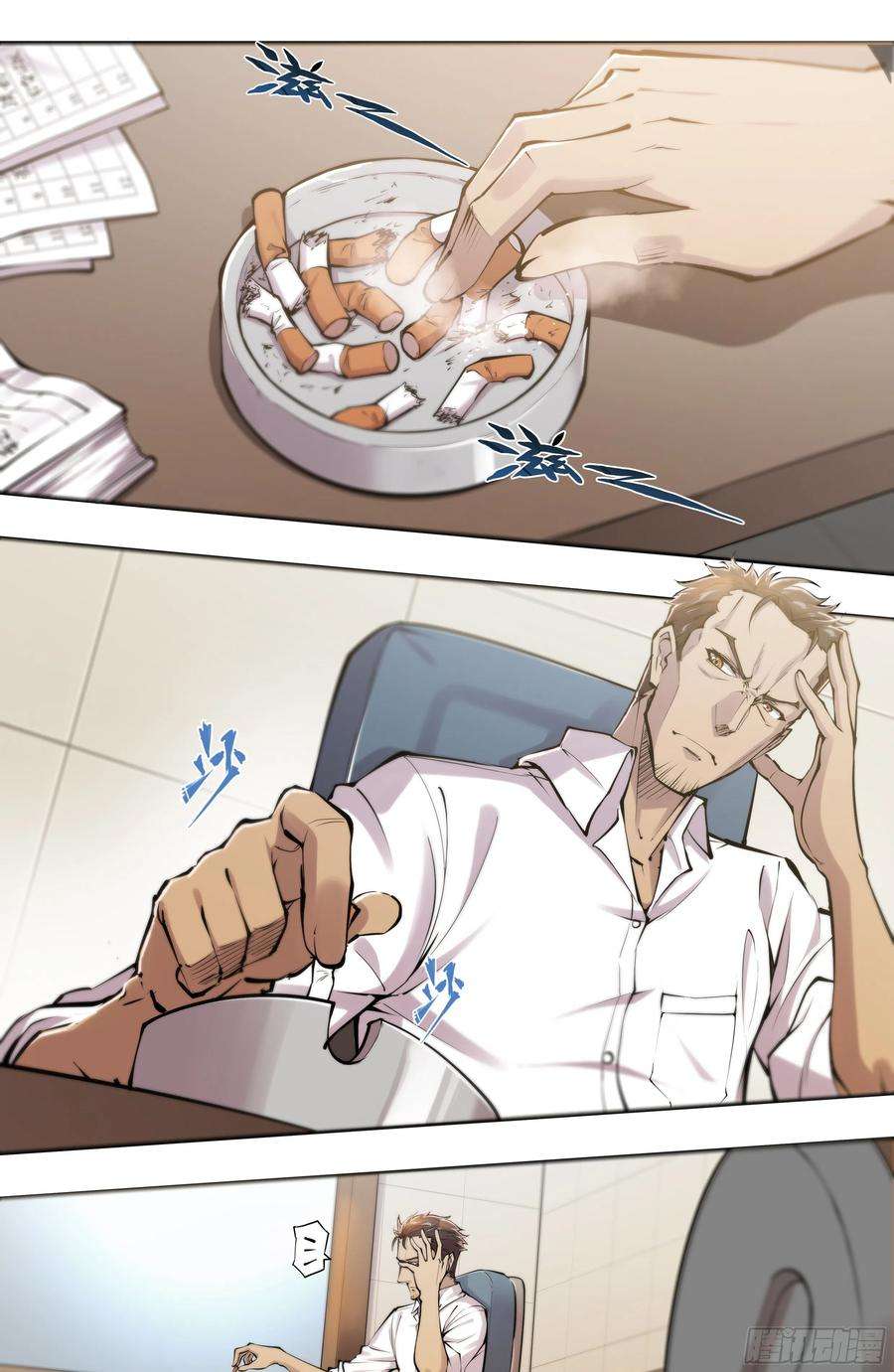 天启预报54 狼中哈士奇