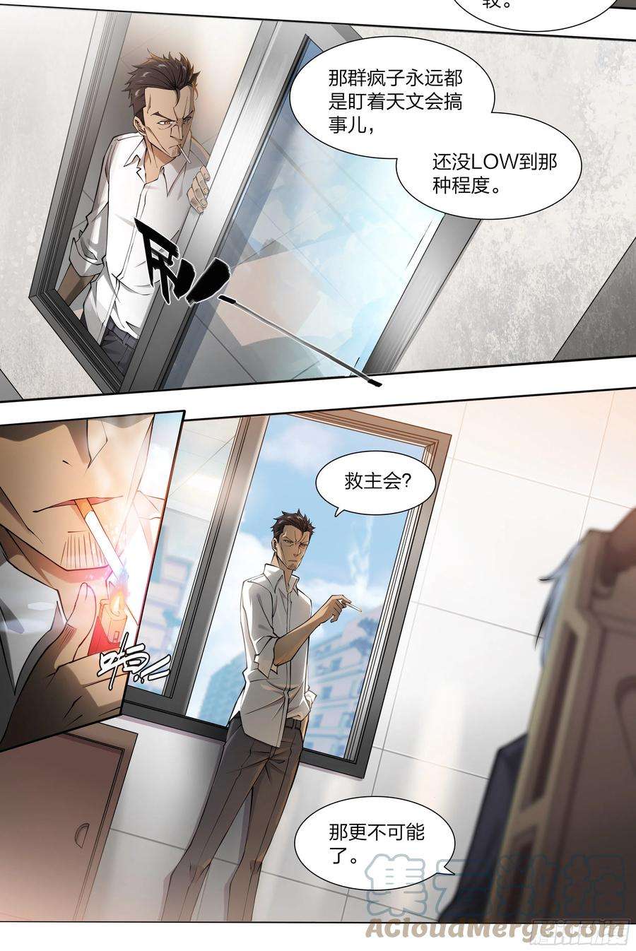 天启预报54 狼中哈士奇