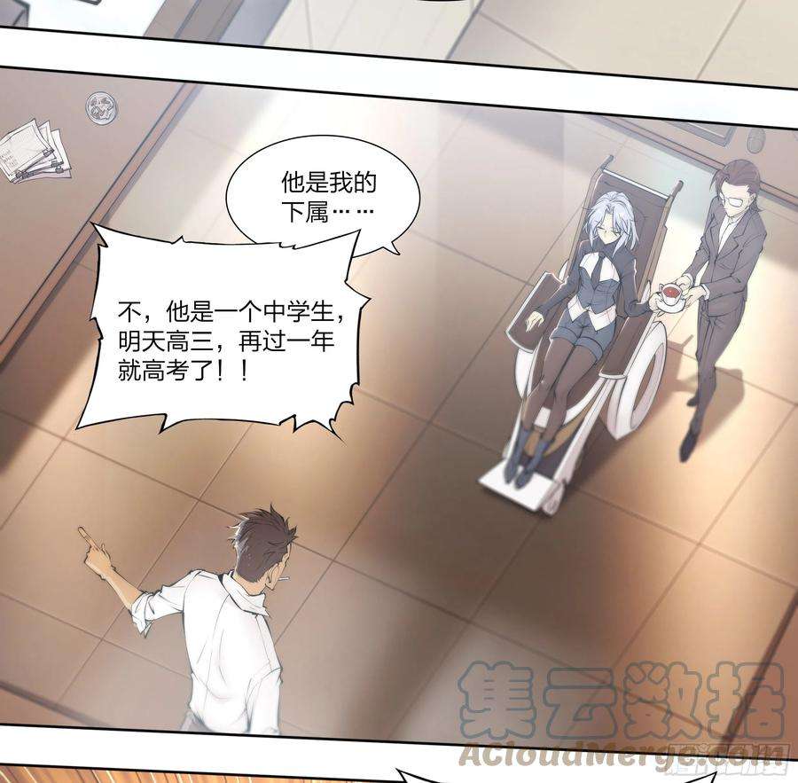 天启预报54 狼中哈士奇