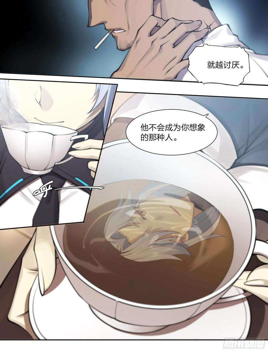 天启预报54 狼中哈士奇