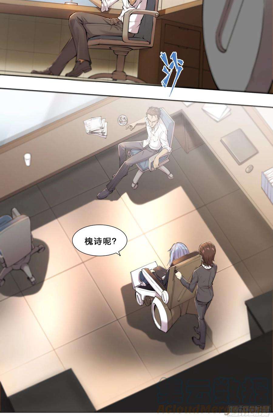 天启预报54 狼中哈士奇