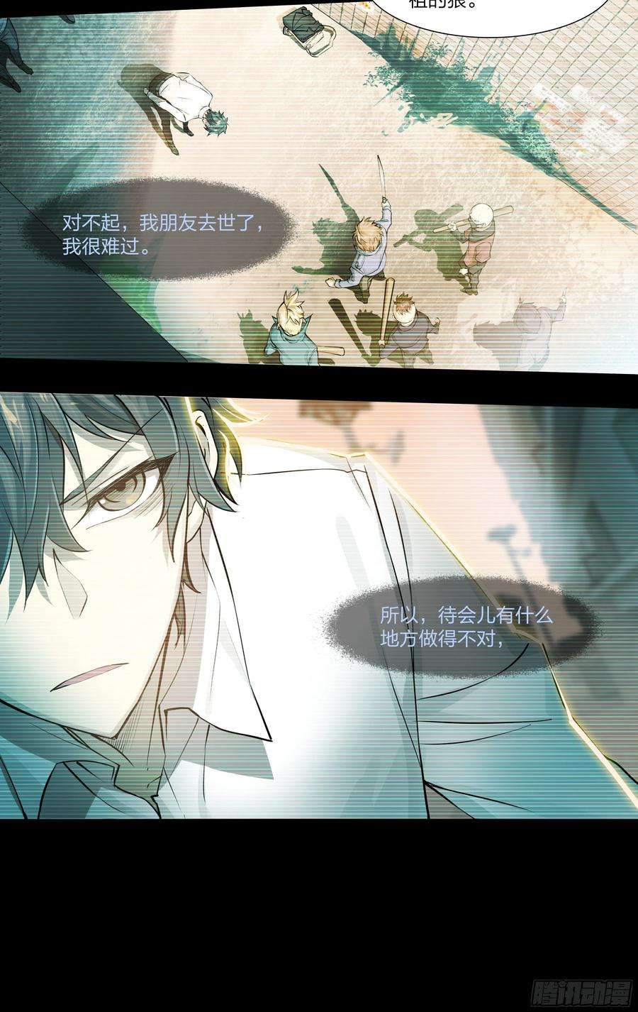 天启预报54 狼中哈士奇