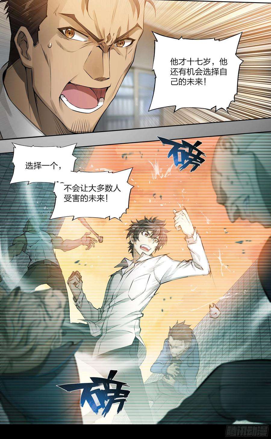 天启预报54 狼中哈士奇