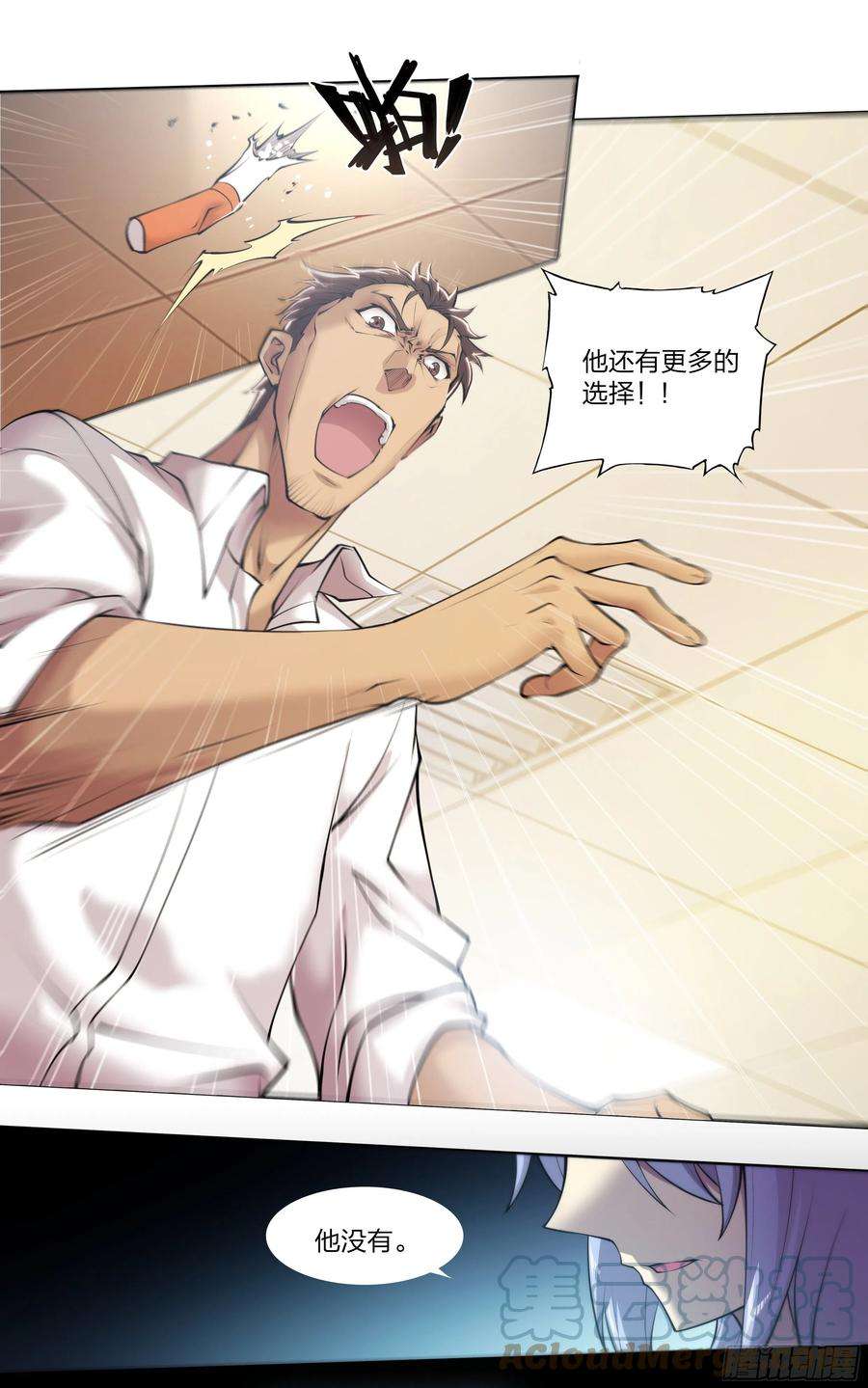 天启预报54 狼中哈士奇