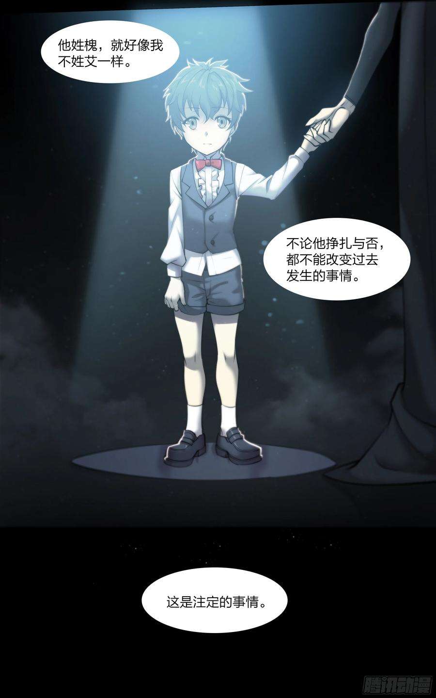 天启预报54 狼中哈士奇