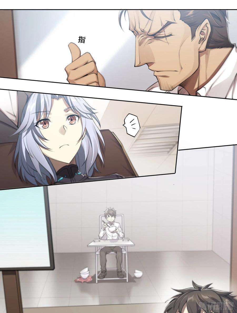 天启预报54 狼中哈士奇