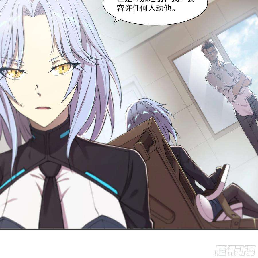 天启预报54 狼中哈士奇