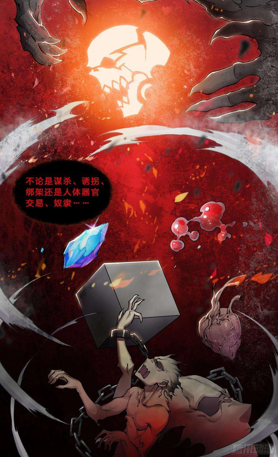 天启预报54 狼中哈士奇