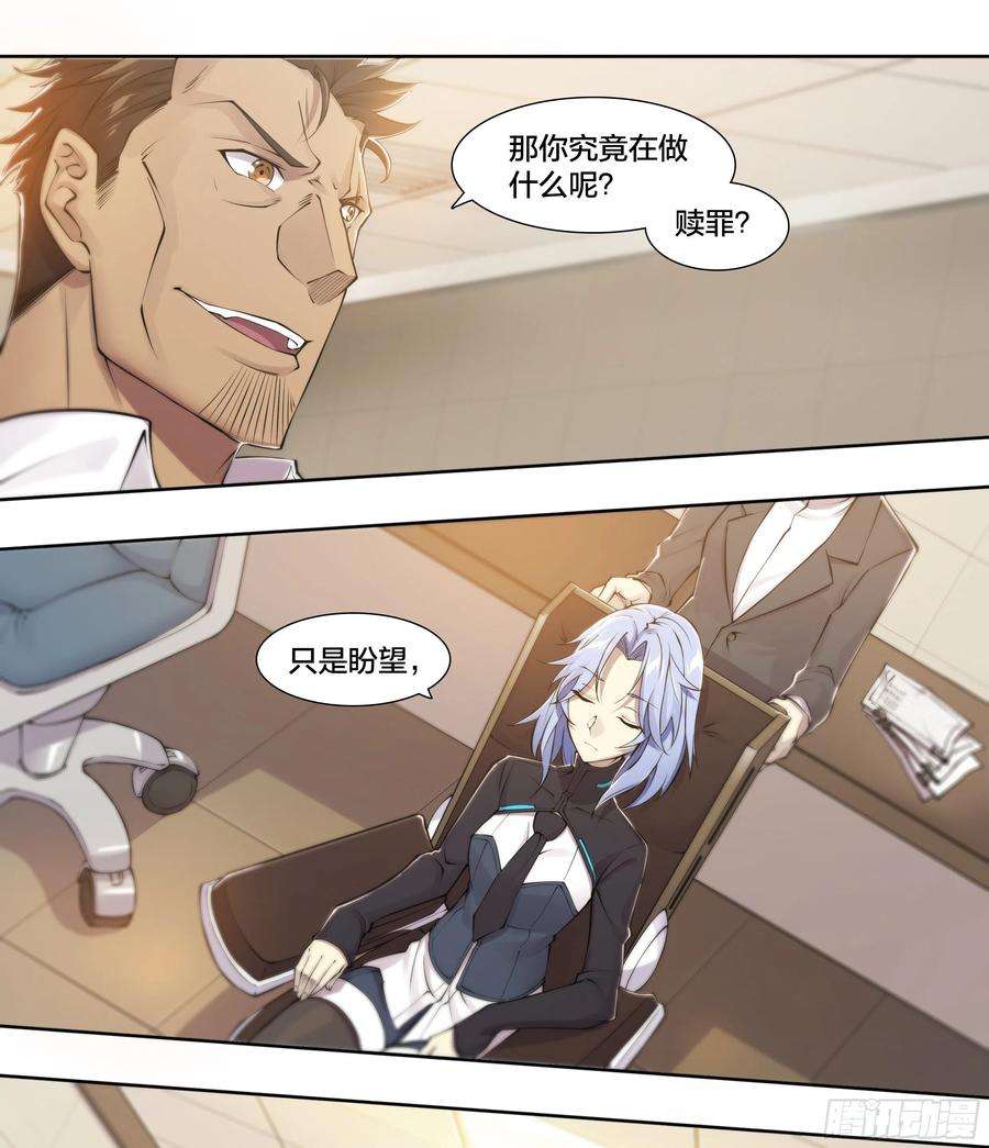 天启预报55 一点时间