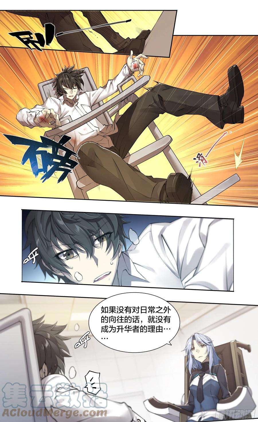 天启预报55 一点时间