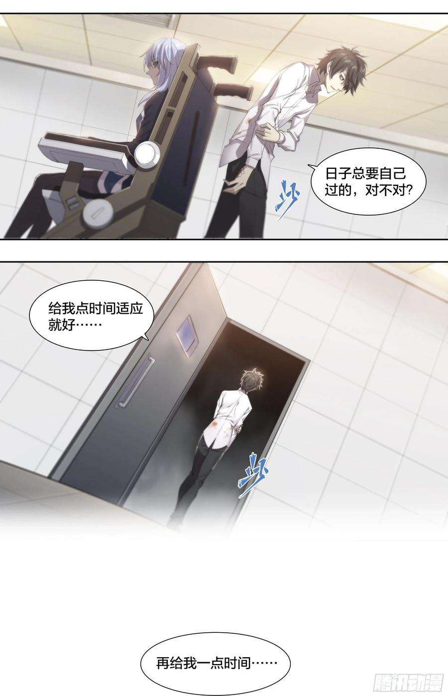 天启预报55 一点时间