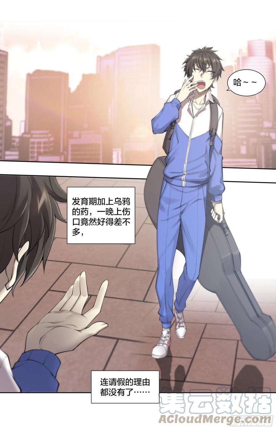 天启预报55 一点时间