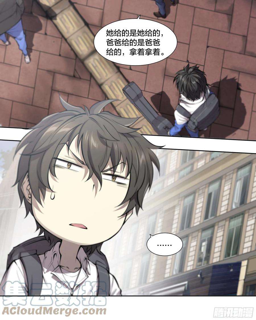 天启预报55 一点时间